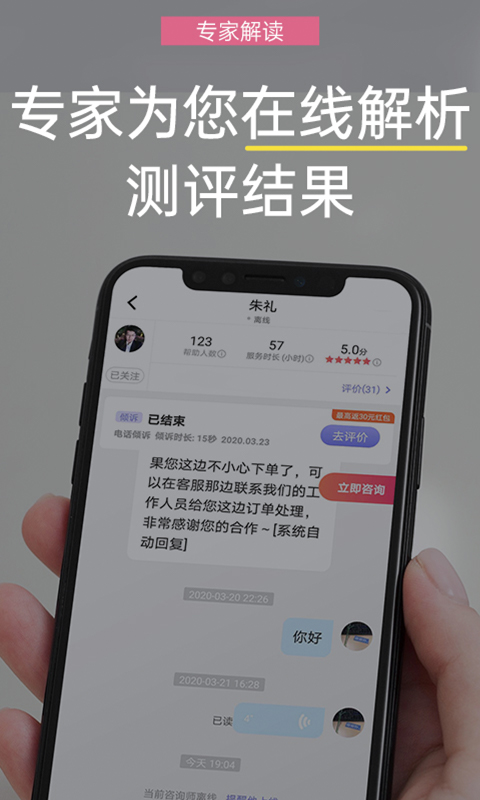 抑郁焦虑测试 抑郁焦虑测试