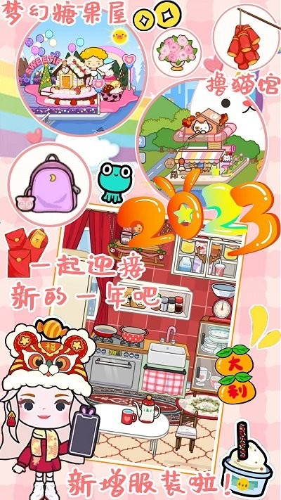 米加小镇:世界海洋馆 米加小镇:世界海洋馆