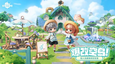 米姆米姆哈 米姆米姆哈