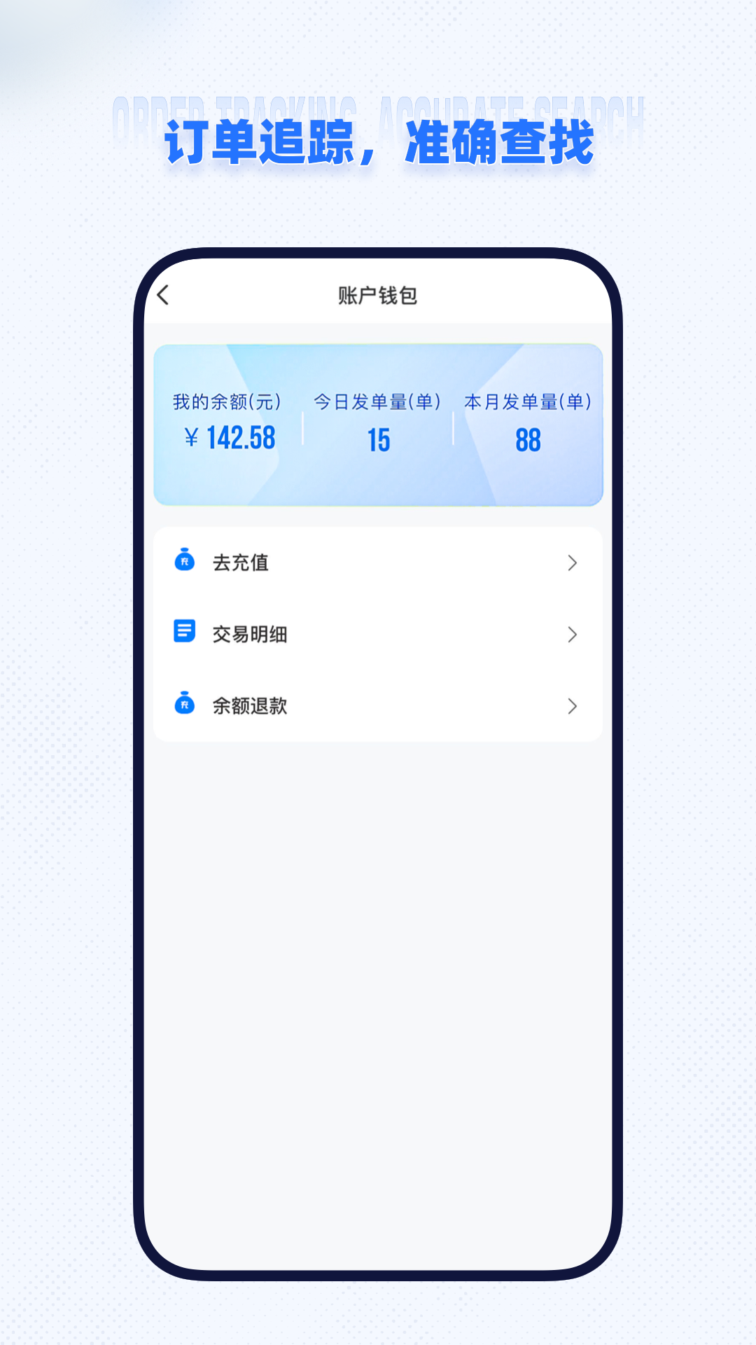 即纵商家 即纵商家