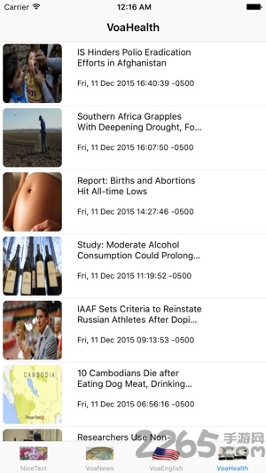 掌上英语 掌上英语