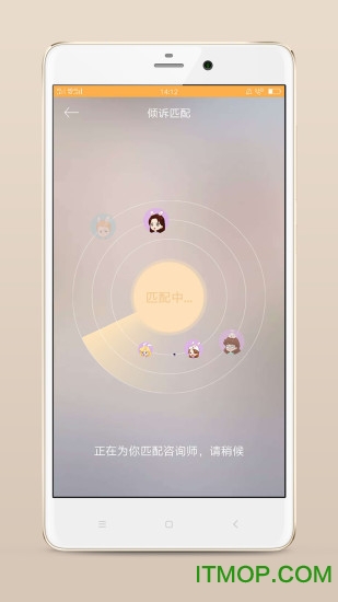 心灵伙伴云 心灵伙伴云