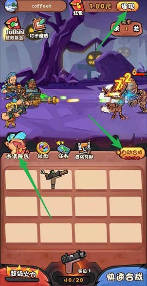 捉妖特工队OL 捉妖特工队OL