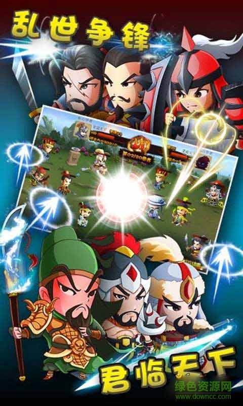 咔嚓三国 咔嚓三国