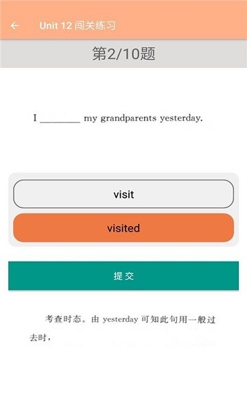 七年级下册英语辅导 七年级下册英语辅导