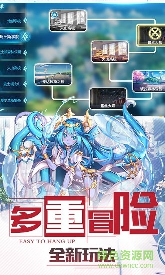 出发吧妖怪 出发吧妖怪