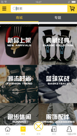 新新球鞋 新新球鞋