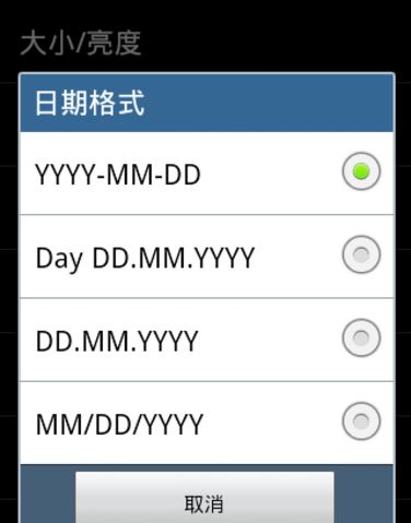 全屏时钟 全屏时钟