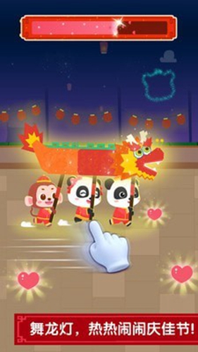 宝宝过春节宝宝巴士 v9.87.00.00 宝宝过春节宝宝巴士 v9.87.00.00