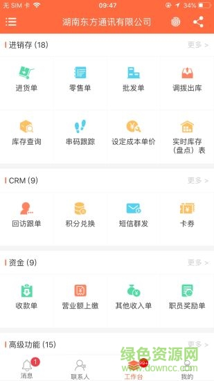 指环掌柜 指环掌柜