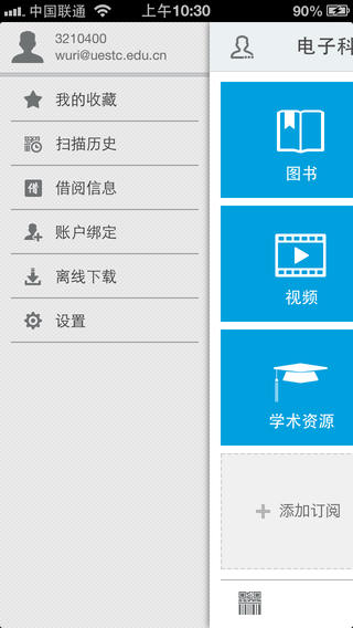 移动图书馆 移动图书馆