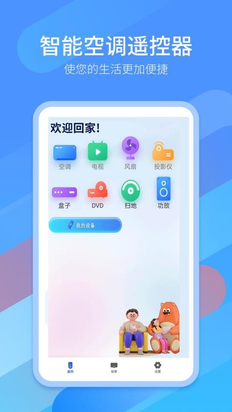 多屏互动浏览器非法 多屏互动浏览器非法