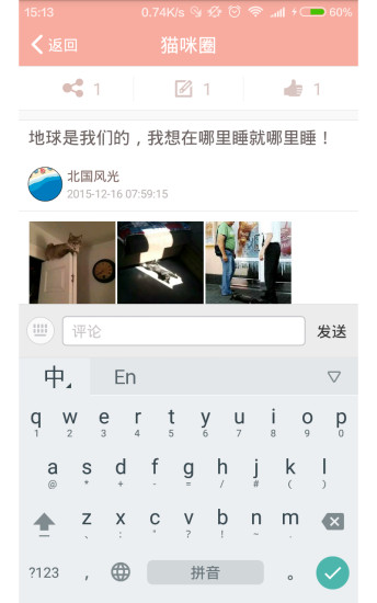 猫叫模拟器 猫叫模拟器