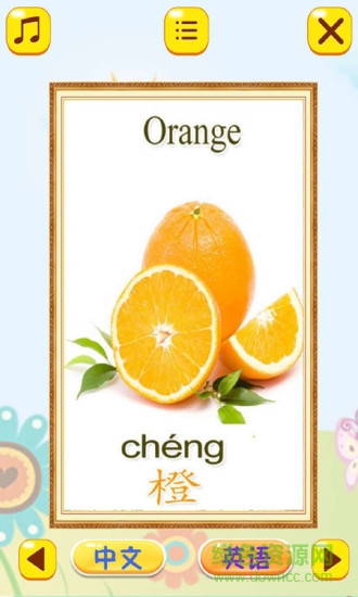 儿童学水果游戏 儿童学水果游戏