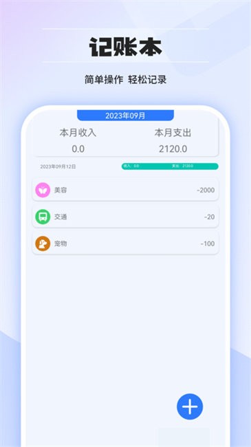 简易计算机 简易计算机