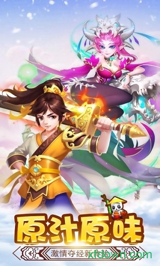 封神英雄榜 封神英雄榜