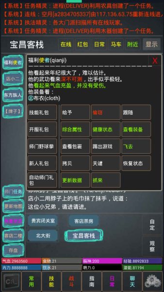 重出江湖 重出江湖