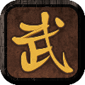 我要修真内置菜单版 无限行动力v2