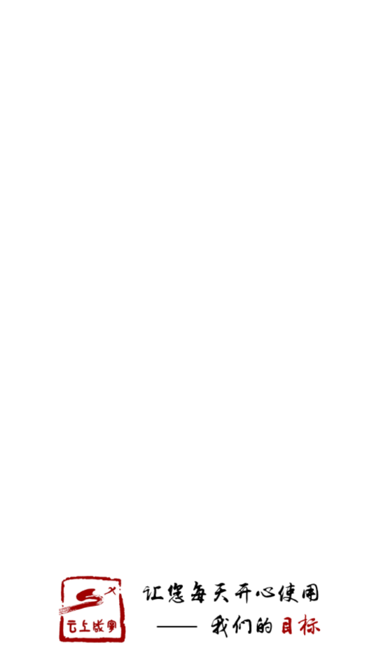 云上咸宁 云上咸宁