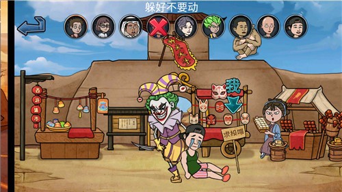 猛鬼躺平躲猫猫 猛鬼躺平躲猫猫