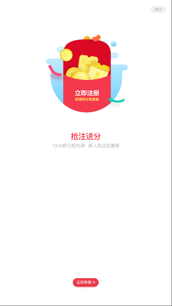 利众生活 利众生活