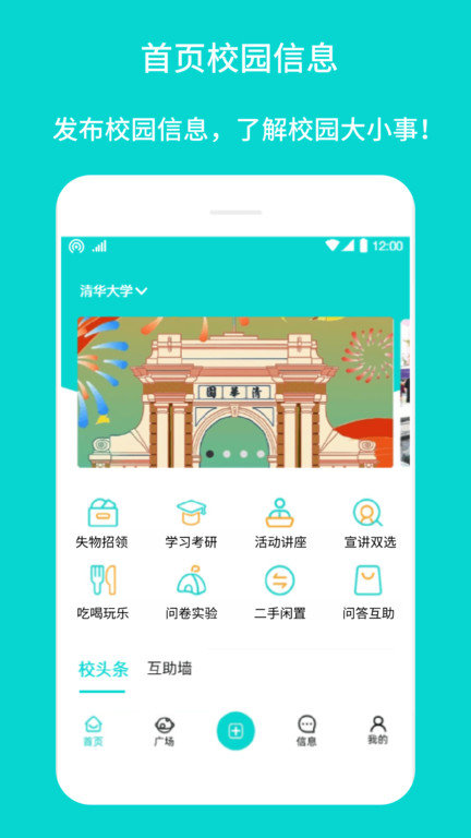 新同学 新同学