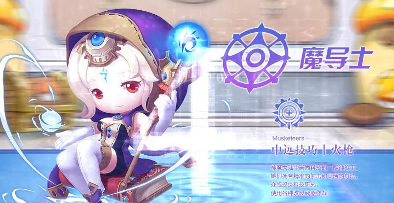 冒险异闻录 冒险异闻录