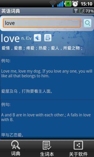 英语词典 英语词典