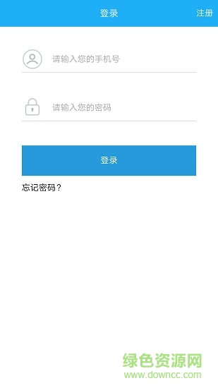 爱车时代商户版 爱车时代商户版