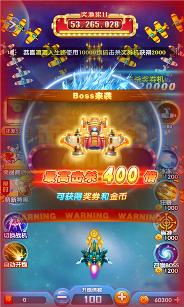 全民飞机大战安妮升级 全民飞机大战安妮升级