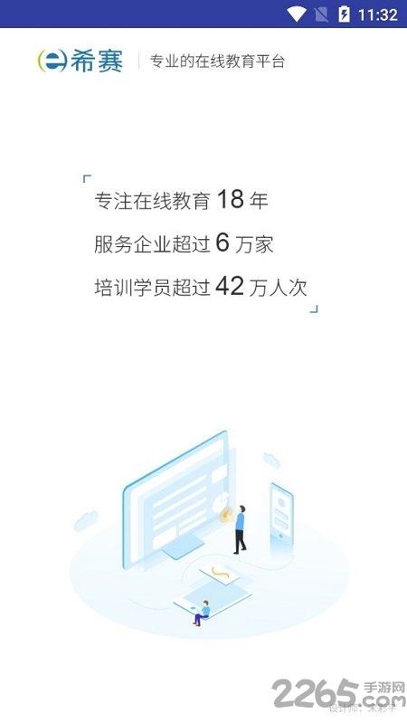 执业中药师题库 执业中药师题库