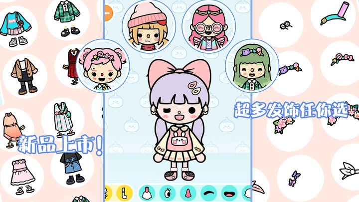 迷你乐园托卡世界 迷你乐园托卡世界