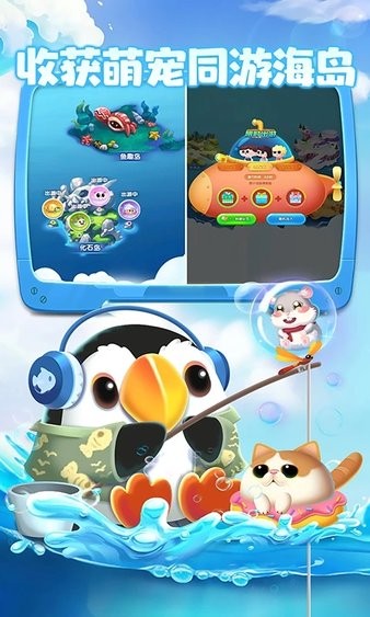 萌鱼泡泡 萌鱼泡泡