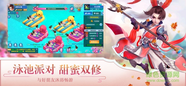 封仙之怒 封仙之怒