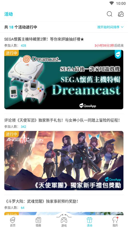 qooapp 官网下载安卓版2024 qooapp 官网下载安卓版2024