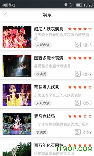 全球景点讲解-旅游景点口袋导游翻译官