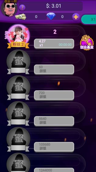 我的主播公司 我的主播公司