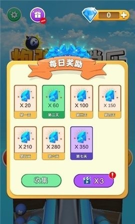 我打炮弹贼准 我打炮弹贼准