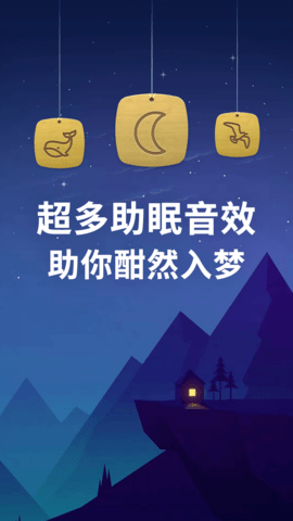 蜗牛深度睡眠 蜗牛深度睡眠