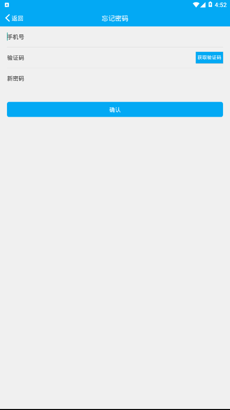 钢晨物流 钢晨物流