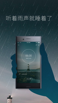 海豚睡眠 海豚睡眠