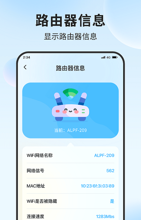 锦程流量大师 锦程流量大师