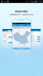 聊天交友 聊天交友