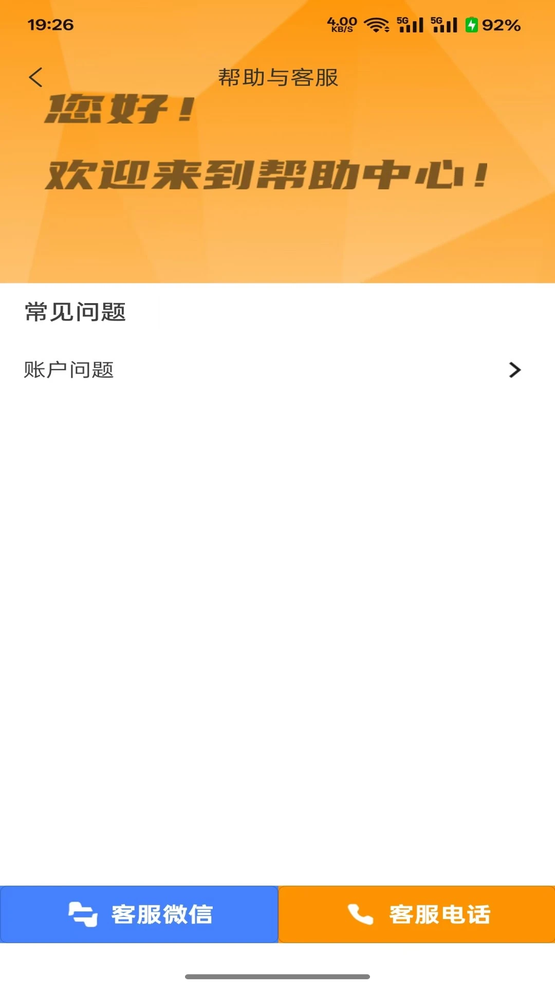 九火网络 九火网络