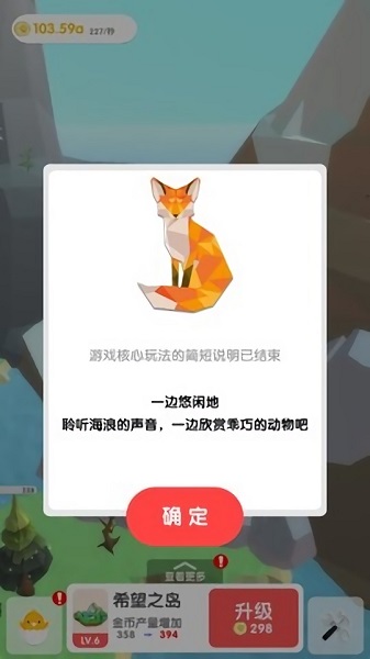 我的小岛 我的小岛