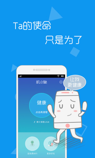 司机小秘书 司机小秘书