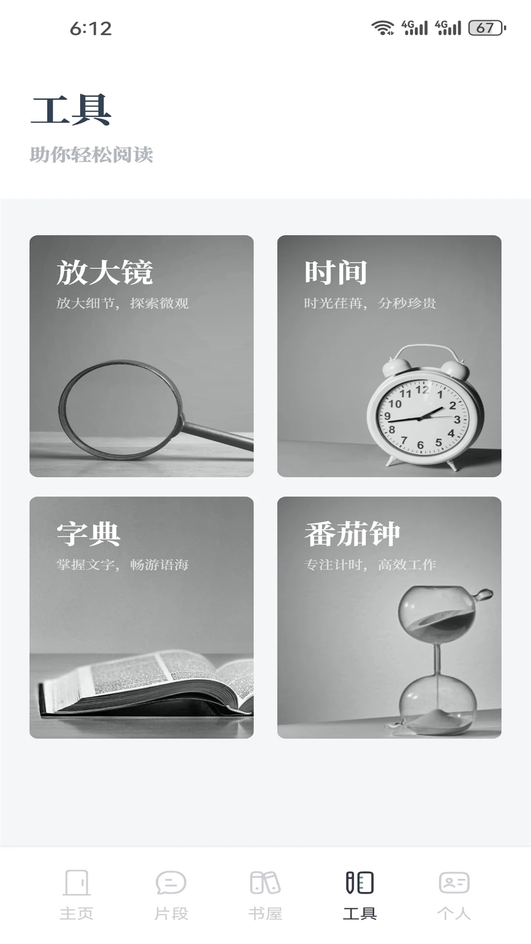 快搜阅读屋 快搜阅读屋