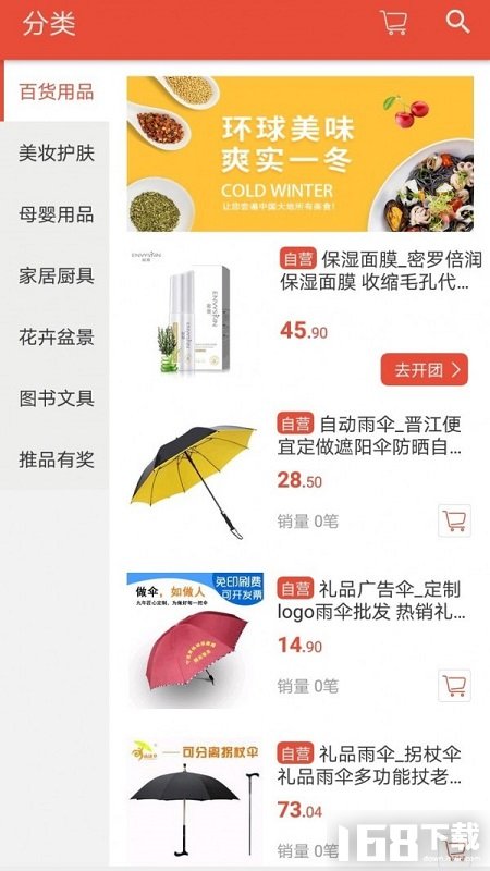 米你世界家园 米你世界家园