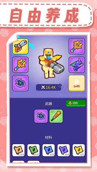 守护英雄之战 守护英雄之战