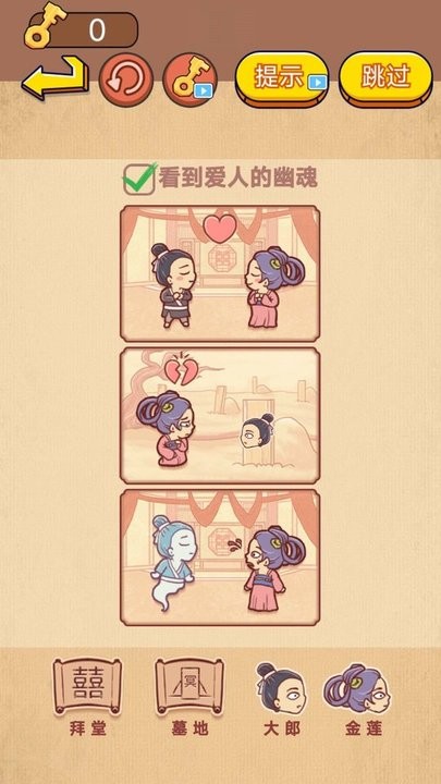 全民大闯关 全民大闯关